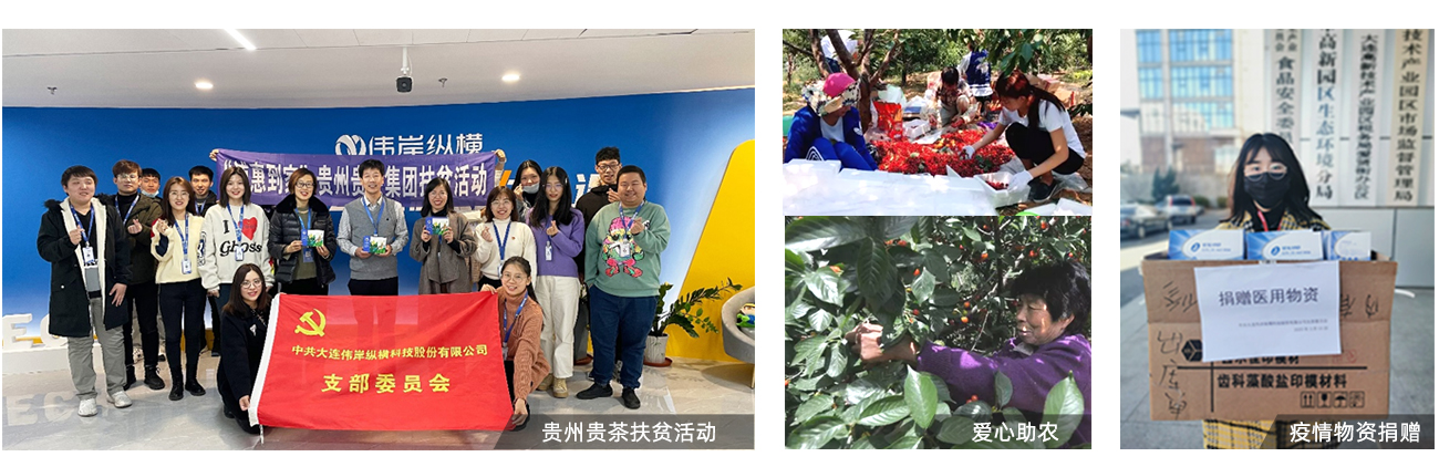 社會使命2.jpg