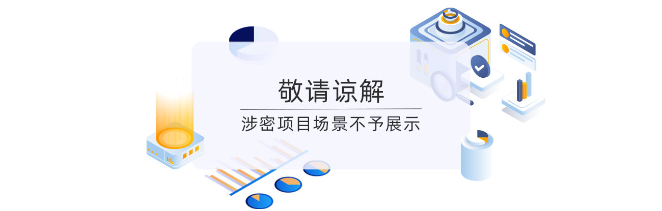 敬請(qǐng)諒解（內(nèi)頁大圖）2.jpg