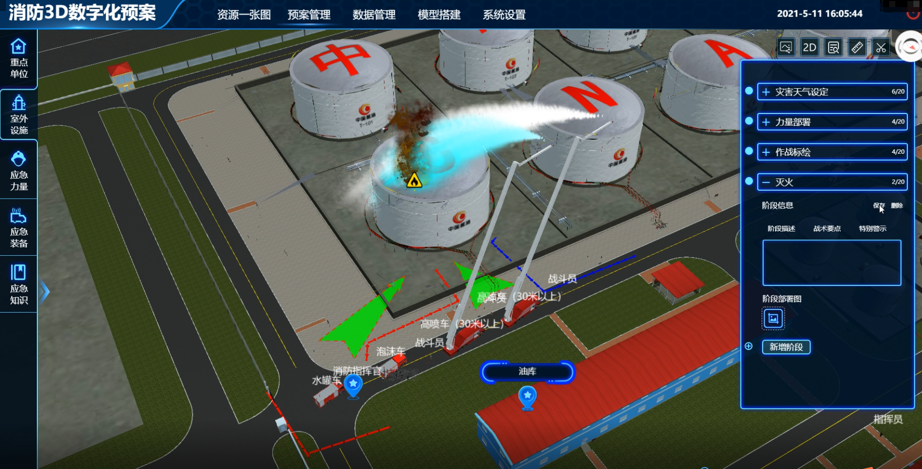 微信截圖_20230619141537.png