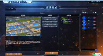 偉岸縱橫易演練
