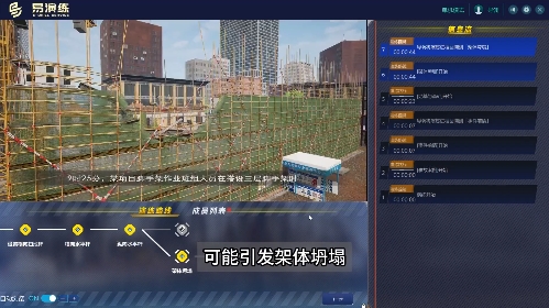 數(shù)字化應急演練方案