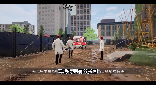 應急演練系統(tǒng)