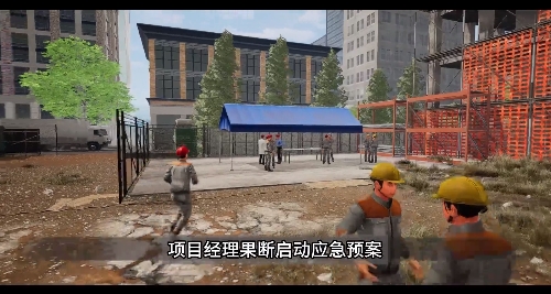 應急演練系統(tǒng)