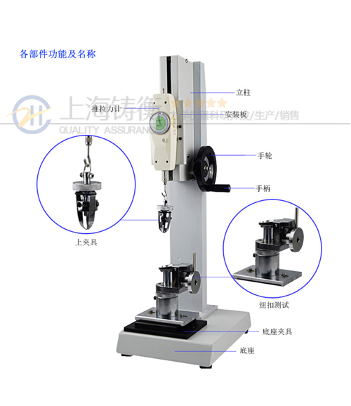 玩具廠紐扣拉力測試儀